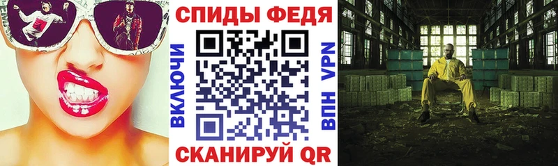 АМФ 98%  Купить  Братск
