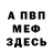Кетамин VHQ myatezh