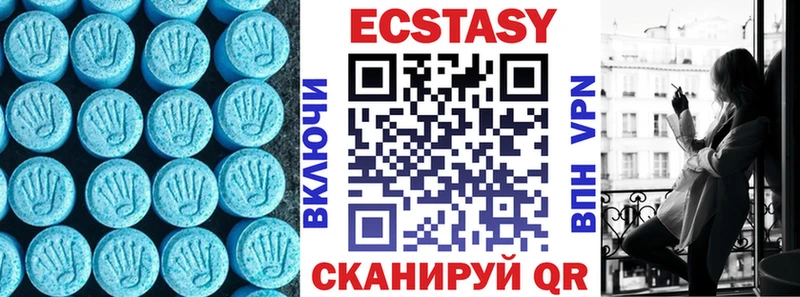 ЭКСТАЗИ mix  Купить  Братск 