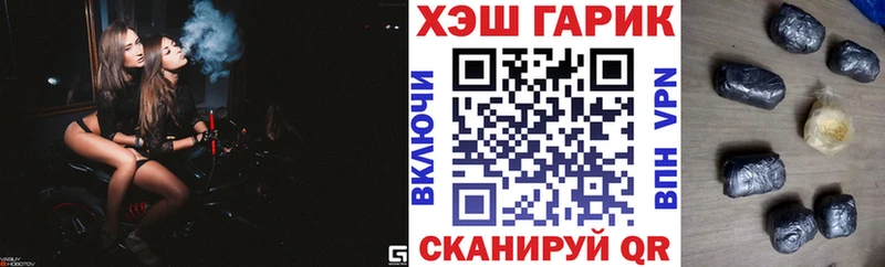 Купить  Братск  Гашиш Изолятор 