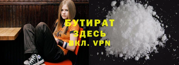 не бодяженный Козловка