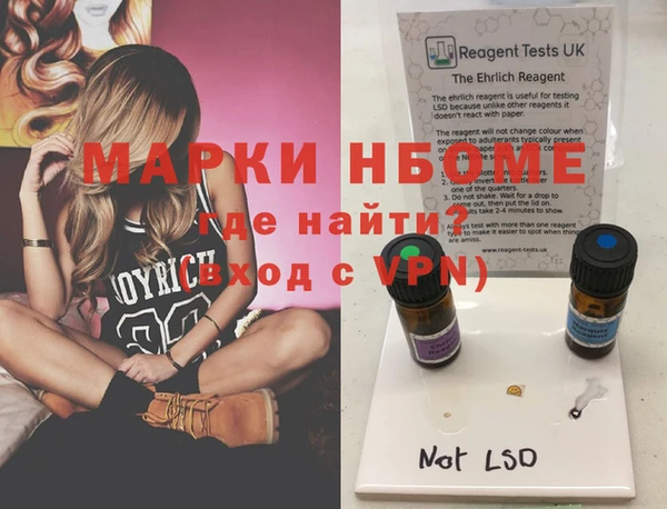 марки lsd Кодинск