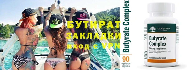 не бодяженный Козловка