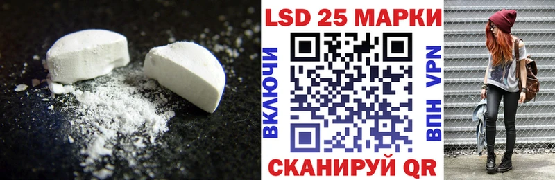 Лсд 25 экстази кислота  Купить закладки  Братск 