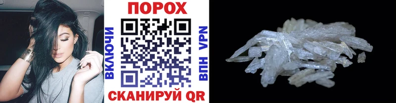 Первитин витя  Купить где  Братск 
