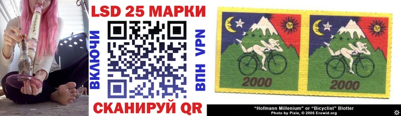 Купить  Братск  Марки 25I-NBOMe 1,8мг 