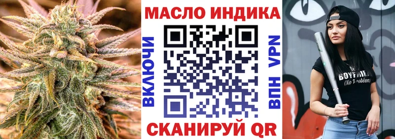 Дистиллят ТГК гашишное масло  Купить  Братск 